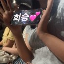 박보검의 칸타빌레 250603 자유석 방청후기+사연신청 소개+엔하이픈❤️‍🔥