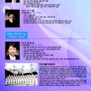 제51회정기연주회 이미지