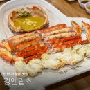 인천 구월동 맛집 킹앤랍스 연말모임엔 가성비 킹크랩 코스