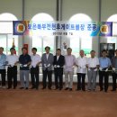 전천후게이트볼장 게이트볼장 이미지