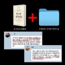 엑스텐창업연구소