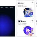 오투홈 이미지