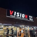 [ 비발디파크 렌탈샵 비전 ] 헬멧장비 대여 리프트권 구매 후기