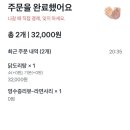 풍년닭도리탕