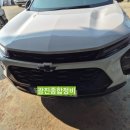 광진종합정비 - 창원시 의창구 진산대로292번길 5 | 광진종합정비