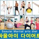 마샬아트피트니스 이미지