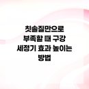 365플란트치과의원 네이버블로그