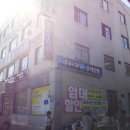 삼원빌딩 이미지