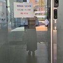 자양2동 주민센터 이미지