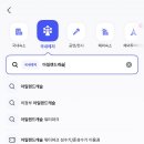 아일랜드캐슬 워터파크 이미지