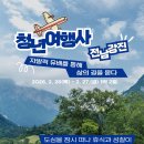 일박이일쓰리룸 이미지