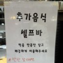 수원 권선시장 족발맛집 &lt;꽉찬순대국족발&gt; 방문 후기!