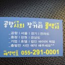 상남동291 이미지