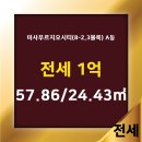 미사호반공인중개사사무소 이미지