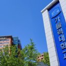 상지환경산업(주) 이미지