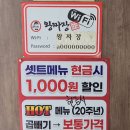 공릉역 맛집 왕짜장 가성비 훌륭한 주말 점심 식사 후기