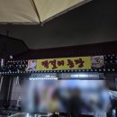경주농장 제2농장 | 경주 황리단길 노포 술집 10첩 반상 막걸리농장