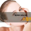 쉬즈굿여성의원 이미지