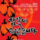 상주진상곶감
