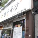 용원목장 이미지