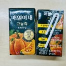 매일야채 이미지