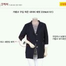 큰옷크레빅 이미지