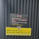 용산셀프세차장 이미지