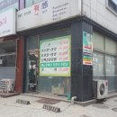 현대아파트 상가 이미지
