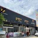 부평삼거리 3~4번 출구 이미지