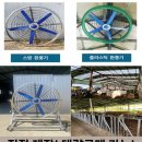 남경축산 이미지