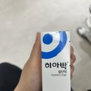 기억하기 위해 쓰는 투데이라섹 후기 #1일차(당일 수술)