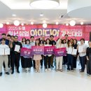 아이디어 이미지