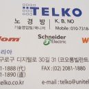 코오롱디지털타워빌란트Ⅱ 이미지