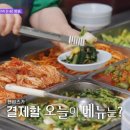 시장백반 이미지