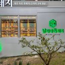 서귀포신시가지 티스토리