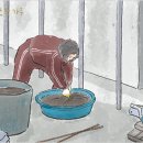 (주)자미