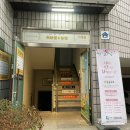 쌍문더채움