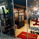 소무한창고 네이버블로그