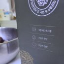 팔체질과 체질약선 | 생리불순 영양제 건강한 주기 되찾게 해준 극복방법