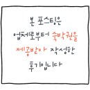 제주볼튼호텔 이미지