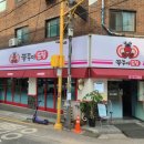 강남대로101안길 8 이미지