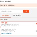 더원파이브 후쿠오카 테라스 호텔 조식 후기, 16개월 아기랑 다녀온 내돈내산