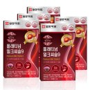 주식회사 이지약품 | 간에 좋은 영양제 일양약품 더순수렛츠미 플래티넘밀크씨슬9으로 피로야 가라~~^^
