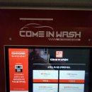 신도시타이어세차장 이미지