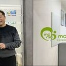 모모아이아동발달연구소