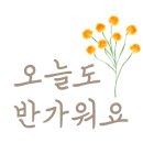 이노 행정사 사무소 이미지