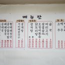 중계역 3번출구 이미지