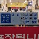 도깨비우동 이미지