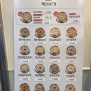 본죽 부산대학병원점 이미지