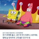 뚱이